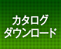 お問合せ
