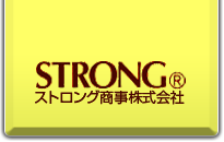 STRONG商事