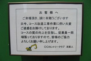 365　A3メッセージボード