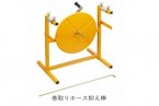 961-D　ホース巻取機タコマン