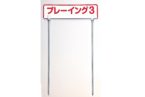 419　プレーイング3指示板　両面